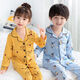 Детская пижама весна и осенью с длинным рукавом Ультраман Pult Cotton Boys Bikachu Middle-Big Conditioning Home Clothing Set x-Girls 6624# 155 м размер подходит для высоты 160