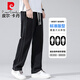Pier Cardin Men's Pantalon Summer 2025 Nouveau pantalon droit de tennis pantalon masculin décontracté jeans de marque à la mode.