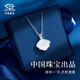 Chinese jewelry (Sino gem) lifetime silver necklace silver jewelry women's birthday and New Year gift for girlfriend light luxury niche high-end jewelry