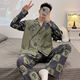 
SEPTWOLVES men's pajamas spring and autumn long-sleeved thin teenager cartoon loose medium-sized children's home 9902 long-sleeved suit M standard (high 165100Jin [Jin equals 0.5 kg])