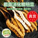 618超级彩蛋新鲜冬虫夏草2025年头期虫草正品领导高海拔送礼正宗鲜虫草过节 1.0-1.2克/根   100根鲜虫草
