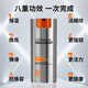欧莱雅（LOREAL）男士劲能醒肤露补水保湿润肤乳液面霜紧致护肤品生日礼物送男友 【囤货优选】劲能醒肤露 50ml *2