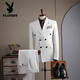 Playboy (PLAYBOY) high-end white suit men's three-piece business formal fit striped suit wedding engagement dress Xuelang White (suit + trousers + vest) XL 52