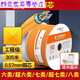 Clcey Super Class 6 Gigabit Dual Shield Network Cat6a 10 Gigabit reines Kupfer QS6165CT305 Meter q2605 Super Klasse 6 Cat6a Dual Shield (QS6169c) Orange 5 Meter