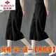 
Yu Zhaolin single/two-piece: pure cotton wide-leg pants for women 2025 new summer thin fashion Korean casual pants cropped pants for women sirloin color + black [two-piece pants] L 106-120Jin [Jin equals 0.5 kg]