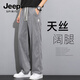 JEEP SPIRIT Jeans Herren Sommer Dünnschnitt 2025 neue Tencel Trendmarke gerade lockere Eisseide weites Bein vielseitige lange Hose 1166 Blau + 1048 Schwarz 5XL (Größe 40-41) Gewicht 195-210Jin Jin entspricht 0,5 kg