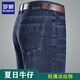 
ROMON brand high-end jeans for men and middle-aged men straight casual cotton trousers for summer thin daddy trousers 3889-Middle blue 29 [waist circumference 2 feet 2]