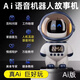 Allemagne Deepseek Robot Ai Doubao Intelligence artificielle Dialogue Astronaute Toys Gift's Gift Bluetooth Version - White No Mockup supporte AI Dialogue