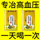 
Green Qianliu Corn Scarf Mulberry Leaf Tea is prepared with dry mouth and stay up late tea to remove fire and health tea Corn Scarf Tea has high blood sugar and blood lipids 5 bags [Buy three get two free] 75% of customers choose