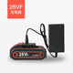 21V.26VF.30VF.36VF.48VF.88VF.98VF hand drill charger, lithium battery charger charger charger