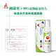 JUC antibacterial spray long-lasting antibacterial material sterilizing bacteria and fungi spray 20ml small bottle 20ml