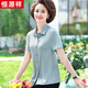 
Hengyuanxiang middle-aged mother summer short-sleeved thin shirt fashionable printed shirt fashionable middle-aged loose breathable top for women red [6623 models] 2XL [Suggested 105-120Jin [Jin equals 0.5 kg]]