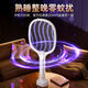Xiaomi Buyi Trend Care Appliances Powerful Mosquito Killer Electric Mosquito Fly Swatter Two-in-One Lithium Battery Rechargeable Home Mosquito Killer Lamp Mosquito Repellent Artifact Mosquito Three-speed Adjustable + Purple Light Mosquito Attraction + Fast Charging Cable Version Three-speed Adjustable/Mosquito Killer Lamp/Free Base