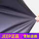 JEEP SPIRIT吉普JEEP跑步训练套装男士夏季冰丝速干短袖t恤运动篮球羽毛球服 JP-9901黑红 M