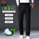International Milan High-End Sports Pants Men's Summer Thin Middle-aged and Elderly Style Dad Men's Casual Pants Loose Straight Ice Silk Men's Pants Black (Gift Box) XL XL Size 130-145Jin Jin is equal to 0.5 kg