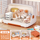 Nafenai bottle storage box baby tableware drain rack baby dustproof lidded food storage cupboard storage box large white orange with 6 brackets