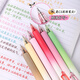 
Dongmi Dongmi 686 color press neutral pen high appearance ins black pen CS head quick-drying pen brush stroke smooth student exam pen sunglasses black red and blue one [remarkable color]