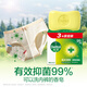 Dettol soap pine 115g*3 pieces men's soap women's soap bath hand washing bath antibacterial multi-purpose soap