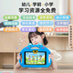Kuaiyitong's flagship new children's early education machine for babies aged 1 to 3 years old and above, smart AI tablet learning machine, logical thinking machine, drawing and literacy computer learning machine, infant students of all ages, premium course flagship version 128GB, new logical thinking video call