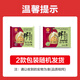 
CP Zhengda, 718g of anti-fresh pork and cabbage dumplings (30 pieces + 3 dipping sauces) Breakfast and late-night snack Cooked dumplings