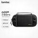 Tomtoc Switch2 Storage Bag N2 Accessories Slim Storage Bag Protective Cover Anti-fall and Pressure Resistant Classic Black Suitable for Switch2