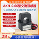 Ankerui open type current transformer Ankerui AKH-0.66/K16/24/36/50 free of wire removal 0.5 level UL certification K- 10-5A/1.25mA