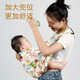 妙普乐简易婴儿背巾新生儿背带袋横抱式前抱式夏季网款透气纯 升级版-简易背巾--黄色网款