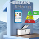 荣事达（Royalstar）冰柜商用大容量全冷冻卧式冰柜家用冷藏冷冻两用冷柜双温商用大冰柜冷冻柜展示柜 718单温铜管 【一级能效 数显温控】