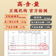 Zhikangji [triterpènes> 15%] Zhikangji Break-Block Ganoderma Lucidum Spore Powder pour améliorer l'immunité, les soins de santé et la nourriture pour les personnes d'âge moyen et les personnes âgées 2G * 60 sacs / une boîte (repas mensuelle)