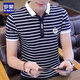 
Romon men's short-sleeved T-shirt pure cotton slim-fit fashionable body 2025 summer trendy striped Polo shirt new summer wear W7029 white M 90-105Jin [Jin equals 0.5 kg]