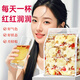 Mingyuan Apple Astragalus Water, Ofiopogon Jellyberry y Red Dates para nutrir el Qi y la sangre de las niñas, el agua empapada, la energía vital, la bolsa de té de fruta de atención médica 170G