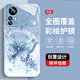 Der gegenseitige Eindruck ist für Xiaomi 12s Mobiltelefongehäuse Xiaomi 12x Schutzhülle Xiaomi 12 ultra-schmutzresistente Xiaomi 12s Ultra Dust-Soach Xiaomi 12pro-Leder-Version Shell Pearl Butterfly Pearl Butterfly AGJWB1278-Rose Pink Xiaomi 12S [+VREEDY-SEBRIEL] -Pearl-Sieber-Sieber-Sieber-Peen-S-Severs] geeignet.