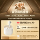 EDIFIER Zero Air True Wireless Bluetooth Headset Half-in-ear headset Wireless Headset Bluetooth 5.4 Applicable to Apple, Huawei, Xiaomi OPPO mobile phone Yuebai
