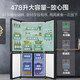 Haier refrigerator 478 liters cross door four-door double door household appliances first-class energy efficiency dual frequency conversion dual cycle ultra-thin embedded air-cooled frost-free large capacity state subsidy