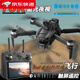 Luftfotografie der Luftaufnahme mit hoher Definition digitaler Bilder der vier Achsen intelligenten 60-minütigen Zoom-Faltfotografie (Wasser-Bullet-DRONE-Drohne) bürstenloser Rückkehr 8K-Fotografie (Einzelbatterie) Feines Zubehör + Ladekabel + Garantie Garantie