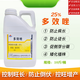 Chlormequat paclobutrazol special multi-effect strawberry farm store corn wheat pbo control agent growth regulator 1kg