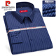 Pier Cardin high-end 100% pure cotton long-sleeved shirt for men's spring and autumn new casual professional ironing business solid color formal shirt 6621 43