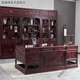Liantange Rosewood Chinese-style Solid Wood Luxury Desk President Manager Boss Desk Antique Writing Desk Home Study Desk Australian Rosewood 1.6 Meter Flower and Bird Single Table