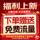 叠米家用带屏监控摄像头双向视频通话远程操控360度全景无死角夜视AI智能看护老人儿童室内监控器 【4G免充值版】无网可用+30天循环