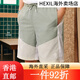 Adidas Adidas [JD Outlet] Winter Men's Sports Mid-Long Shorts IP3882 2XL All Size