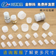 Thread protective sleeve plastic thread protective cover joint protective cap threaded plastic sleeve white round pipe protective cap M76
