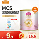 McFoody Cat Goat Milk Powder Kitten Pregnancy Nursing Cat Nutritional Supplement Pet Kitten Milk Powder Try MCS Nutritional Milk Powder 30g