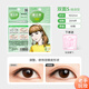 Su Zhiran's Ten Billion Subsidy Natural Traceless Invisible Lace Single and Double Sided Men's and Women's Swollen Eyes Double-sided Transparent S2 Packaging_Free Cosmetic Cotton 160 Pieces