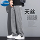 A21funb sommer sammende ennisjeans für Männer losen lockere lässige weite beins Männer trendige Marke Eis Silkhose Männer 1048 Blau Sommer dünn M 100-115jin [Jin gleich 0,5 kg]
