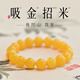 Benmingtang Sanqingshan Money-attracting Beeswax Bracelet Women's Amber Beeswax Transfer Bead Wenwan Bracelet Beeswax Bracelet About 10mm