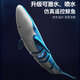Chezhi Fischtank Spielzeuglandschaft Unterwasser -U -Boot Fernbedienungskontrolle Whale Slow Fish Squirting Wasser Kinder Spielzeug Geschenk Elektrische 38 cm