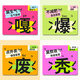 原装创意个性文字小号鼠标垫方形便携女生办公电脑桌垫家用耐脏滑鼠垫 15868嘎 260x210mm x 3mm