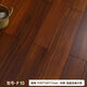Wood floor solid wood wood grain teak color natural color round bean floor heating ground heat lock buckle no keel household longan pure solid wood 9905 bare board ex-factory price (floor only)