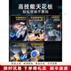 Pushou Smart Remote Control Robot Dog Children Toys Boys and Girls Electric Remote Control Walking Robot Birthday Gift Titanium Air Grey Single Lithium Batter