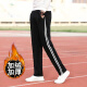 Duoyin Frühlings- und Herbstschule Hosen Zwei-Band-Junior High School-Schüler Hosen Sporthosen Männer und Frauenhosen losen zwei-Band-Hosenhosen 5266 Schwarz [Zweiband] Plüschstil M/165
